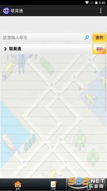 ���ͨ2025���°汾