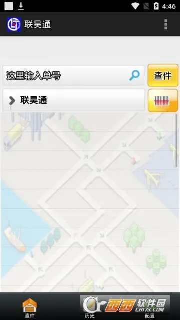 ���ͨ2025���°汾v1.22 �ֻ���