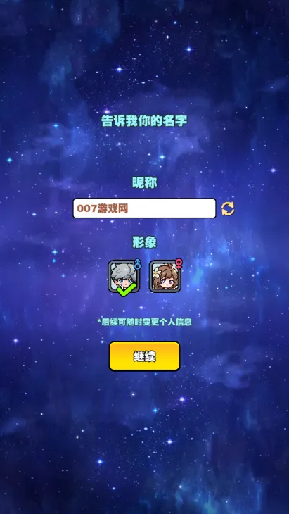 ����ס��ʤ��2025�ٷ����°汾