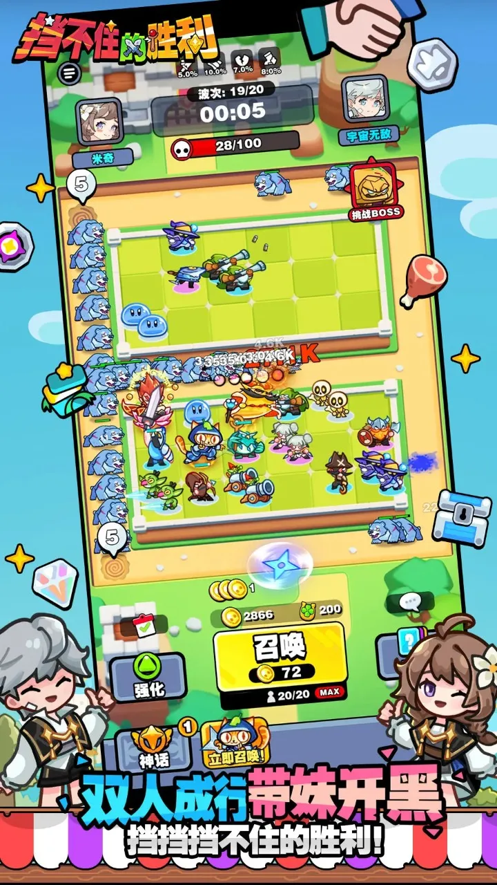 ����ס��ʤ��2025�ٷ����°汾v1.0.0 app