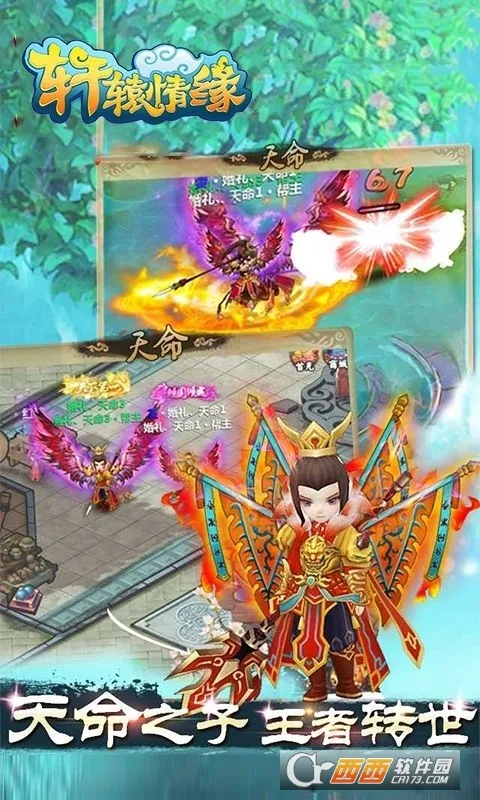 ��ԯ��Ե(���������淨)v3.0.00 app