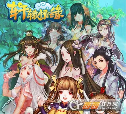 ��ԯ��Ե(���������淨)