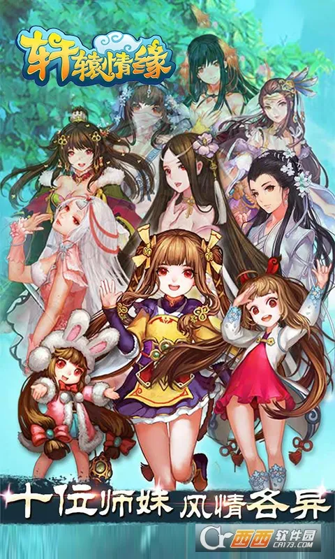 ��ԯ��Ե(���������淨)v3.0.00 app