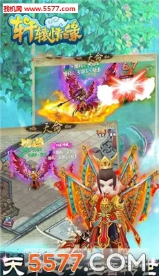 ��ԯ��Ե(���������淨)v3.0.00 app