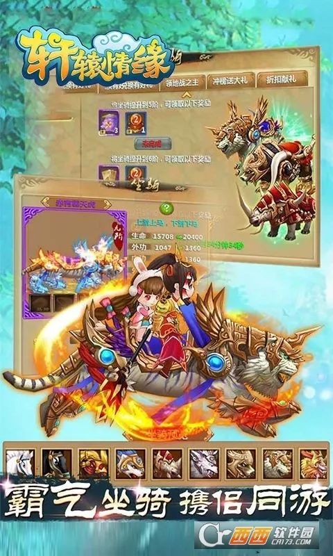 ��ԯ��Ե(���������淨)v3.0.00 app