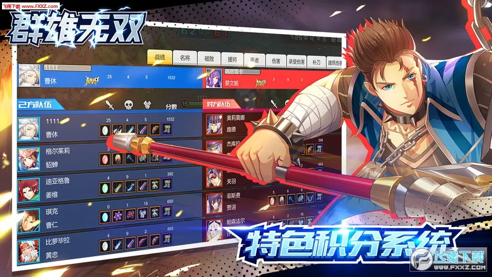 Ⱥ����˫2025���ذ�װv4 app