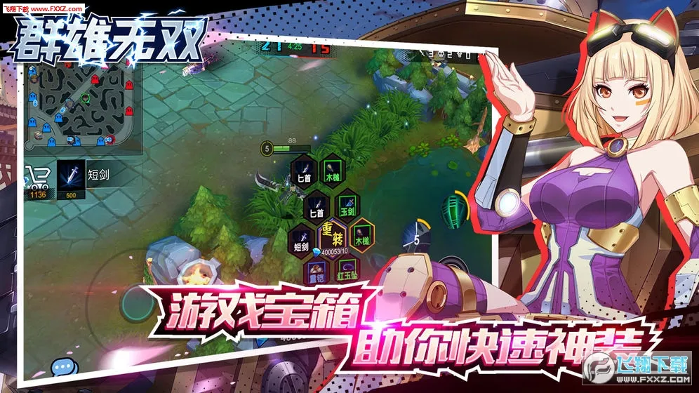 Ⱥ����˫2025���ذ�װv4 app