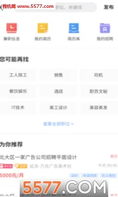 ��������(������Ϣƽ̨)v2.4.66 ��׿��