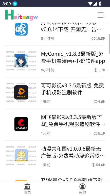 ������(��Դ����ƽ̨)v3.0 ��׿��