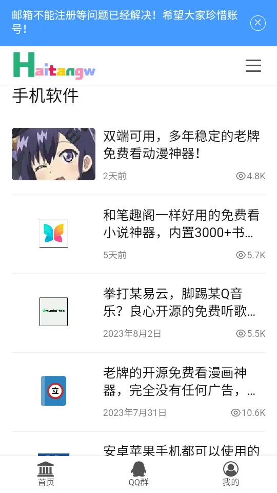 ������(��Դ����ƽ̨)v3.0 ��׿��