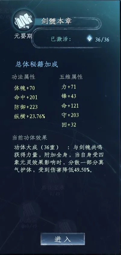 蜀山初章(蜀山修仙游戏) 蜀山初章(蜀山修仙游戏)