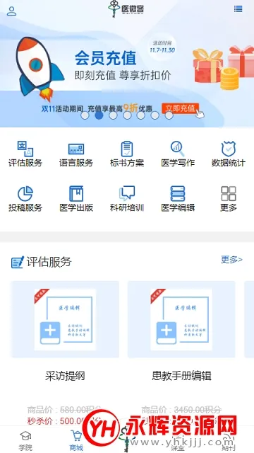 ҽ΢��(���з���ƽ̨)