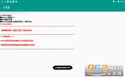 С�������°�׿��v2.04.00 ���°�