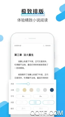 ��Ʊ��С˵2025��׿�ֻ���v2.2.1 app