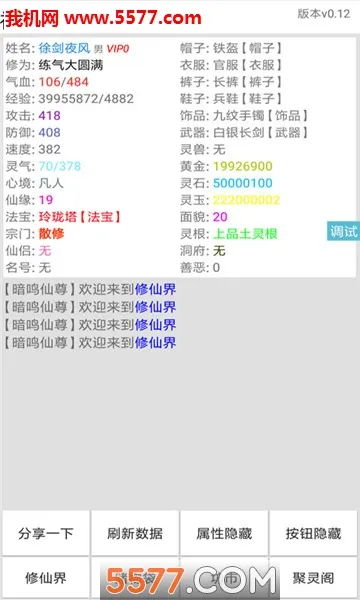 �������ɽ�2025�ٷ�����v2.4 ��׿��
