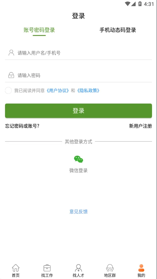 �Ŵ�ĻǽӢ����(�Ŵ�Ļǽ��Ƹ)v3.3.2 ��׿��