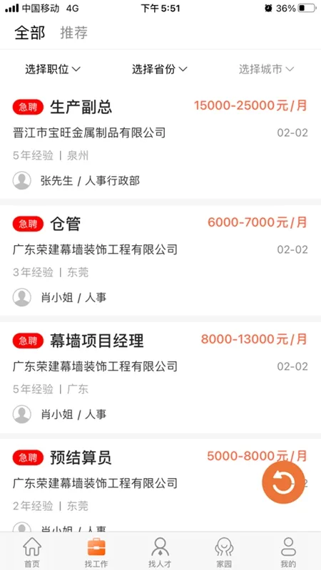 �Ŵ�ĻǽӢ����(�Ŵ�Ļǽ��Ƹ)v3.3.2 ��׿��