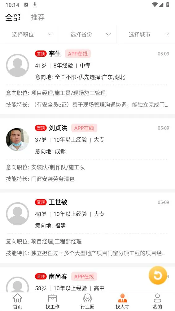 �Ŵ�ĻǽӢ����(�Ŵ�Ļǽ��Ƹ)v3.3.2 ��׿��