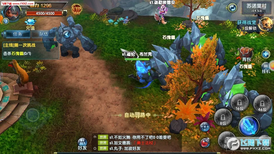��ʧ�Ĵ�½2025��׿�ֻ���v0.6 app