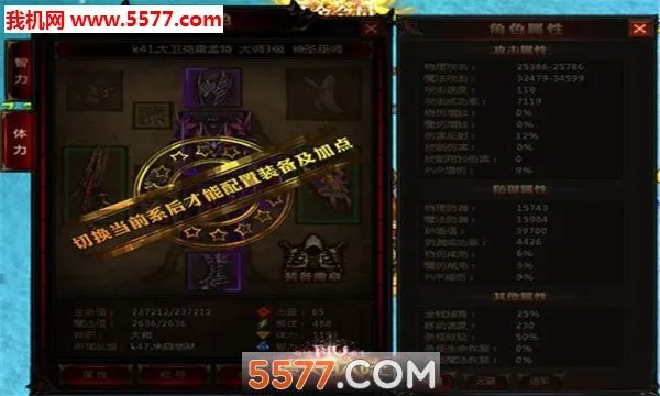 ��ʧ�Ĵ�½2025��׿�ֻ���v0.6 app