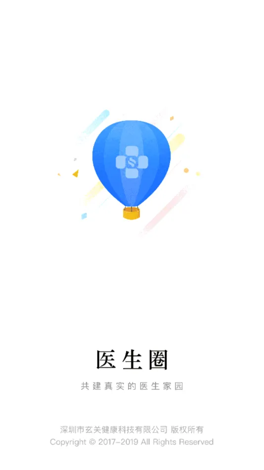 ҽ��Ȧ(ҽ��ѧ������)v4.0.13 �ֻ���