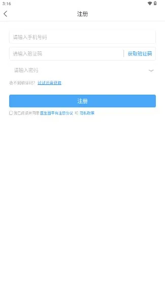 ҽ��Ȧ(ҽ��ѧ������)