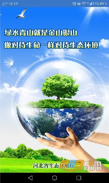 �ӱ�����(������Ϣ����)v1.3.26 ��׿��