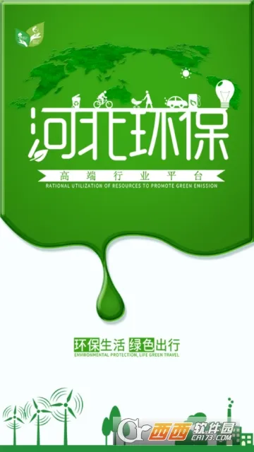 �ӱ�����(������Ϣ����)v1.3.26 ��׿��