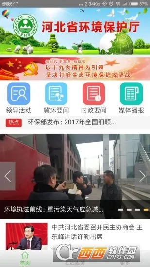 �ӱ�����(������Ϣ����)v1.3.26 ��׿��