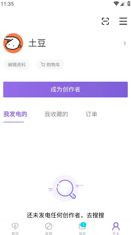 �����������ֻ���v0.0.71 app