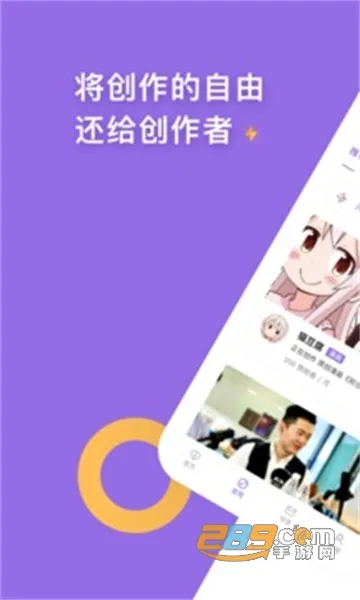 �����������ֻ���v0.0.71 app