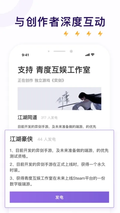 �����������ֻ���v0.0.71 app