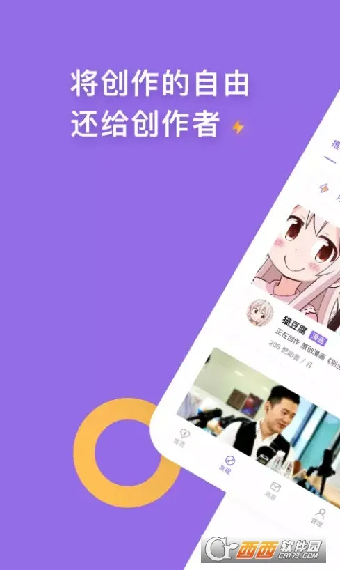 �����������ֻ���v0.0.71 app