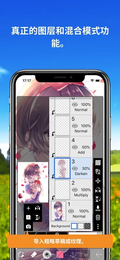 ����˼��x(רҵ��ͼ����)v13.1.1 �ֻ���