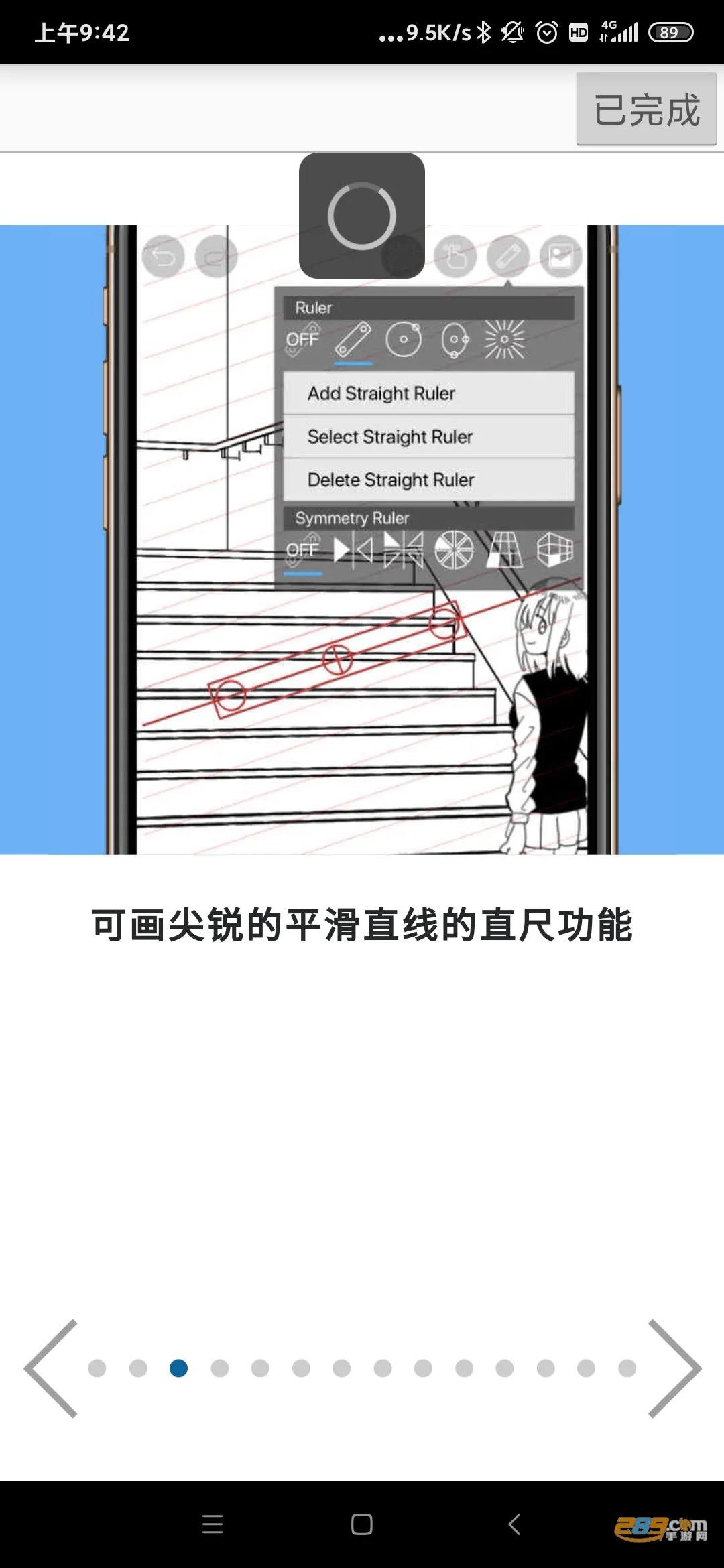 ����˼��x(רҵ��ͼ����)v13.1.1 �ֻ���