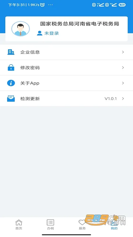����˰��2025���°汾v1.3.8 app
