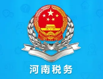 ����˰��2025���°汾