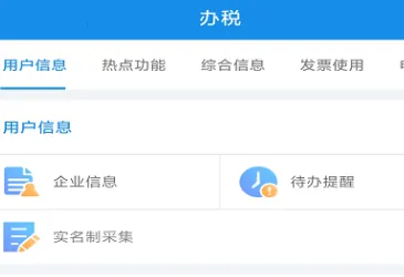 ����˰��2025���°汾