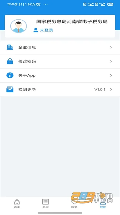 ����˰��2025���°汾v1.3.8 app