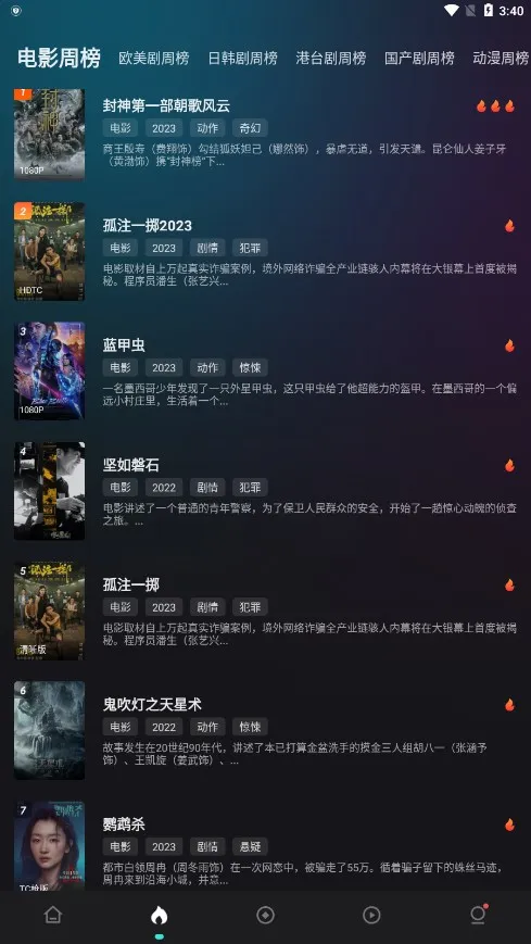 ��Ӱ����3.0.9.9�汾(���Ӱ��ƽ̨)v3.1.1.7 ���°�