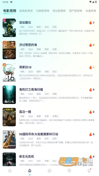 ��Ӱ����3.0.9.9�汾(���Ӱ��ƽ̨)v3.1.1.7 ���°�