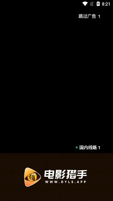 ��Ӱ����3.0.9.9�汾(���Ӱ��ƽ̨)