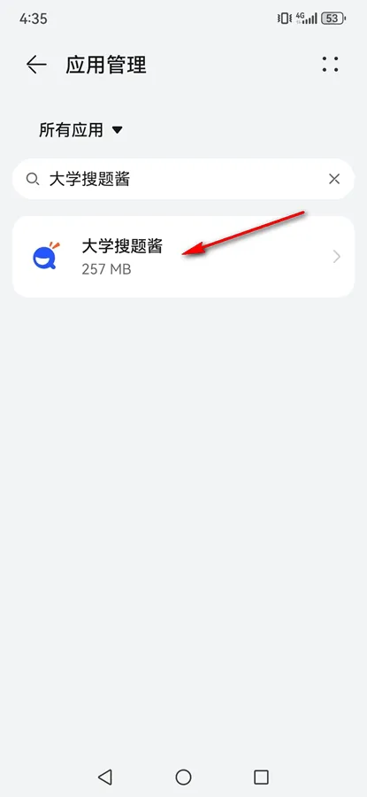 ��ѧ���⽴(��ѧ����������)