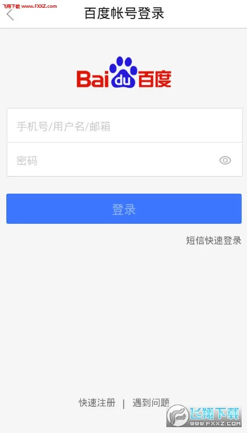 �ټҺ��°汾v5.99.9.1 app