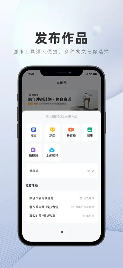 �ټҺ��°汾v5.99.9.1 app