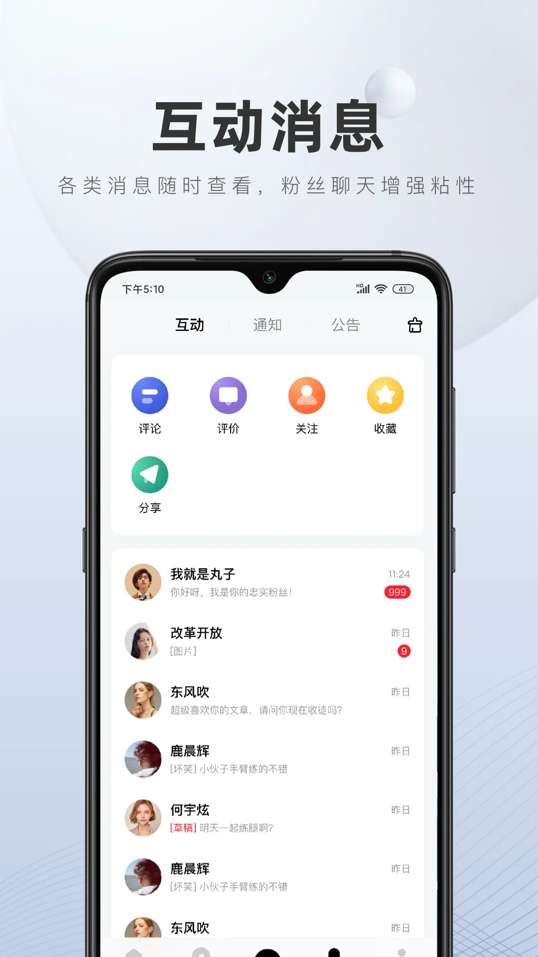 �ټҺ��°汾v5.99.9.1 app