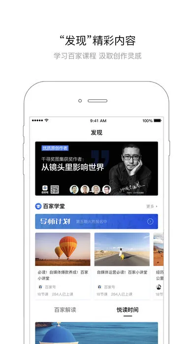 �ټҺ��°汾v5.99.9.1 app