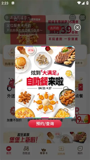 ��ʤ��(��ʤ�Ͷ���)