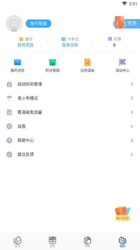 ������������(�����Ķ�ƽ̨)v6.27.0 ��׿��