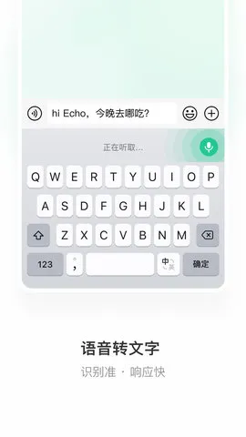 ΢�����뷨(�������뷨)v2.2.4 ��׿��